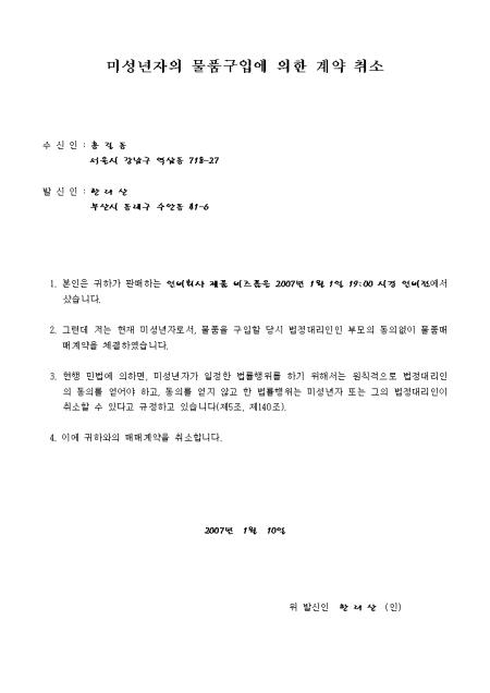 미리보기