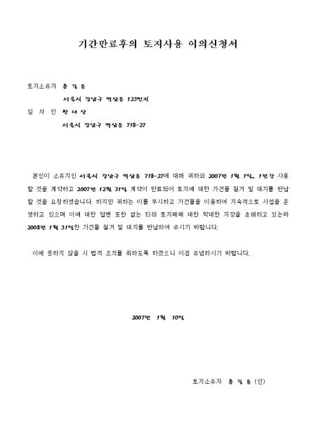 미리보기