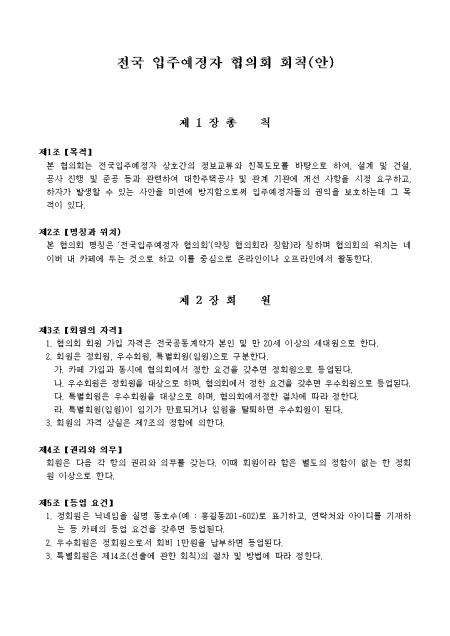 미리보기