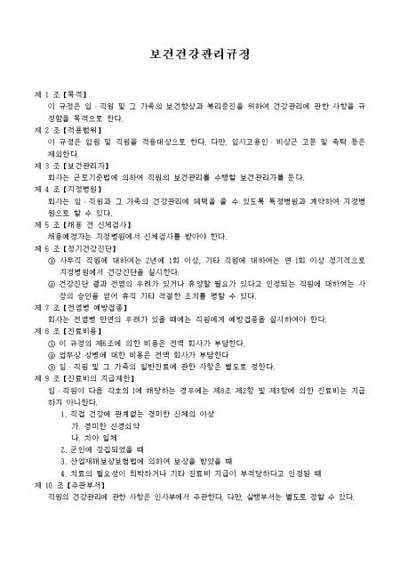 미리보기