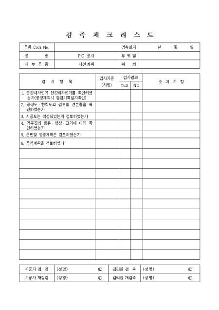 미리보기