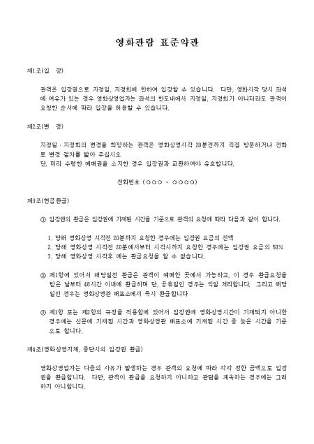 미리보기