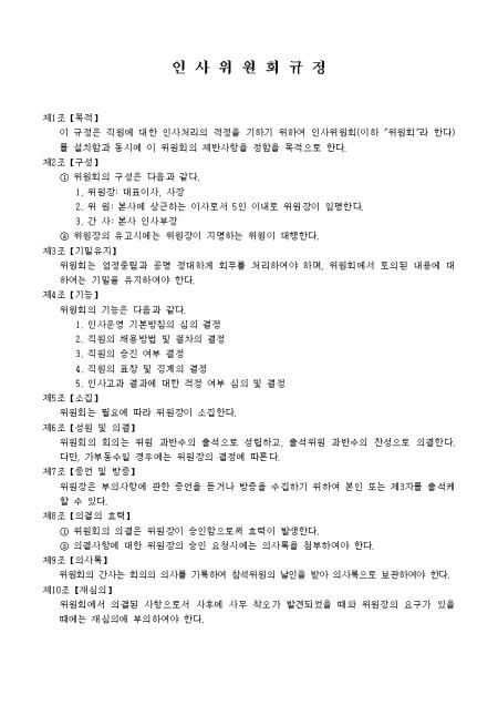 미리보기