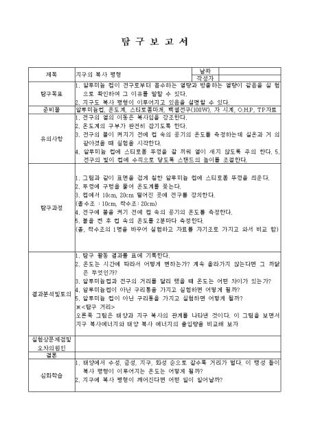 미리보기