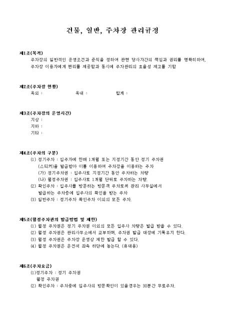 미리보기