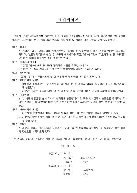 미리보기