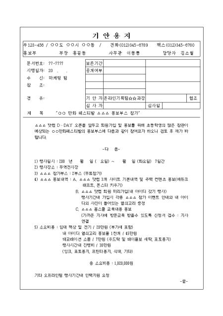미리보기
