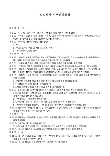 미리보기