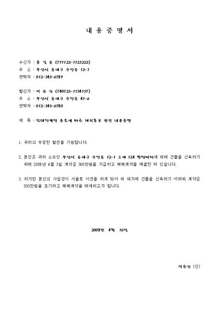 미리보기