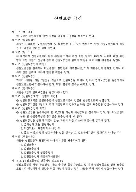 미리보기