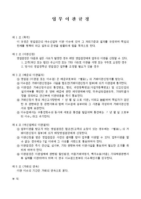 미리보기