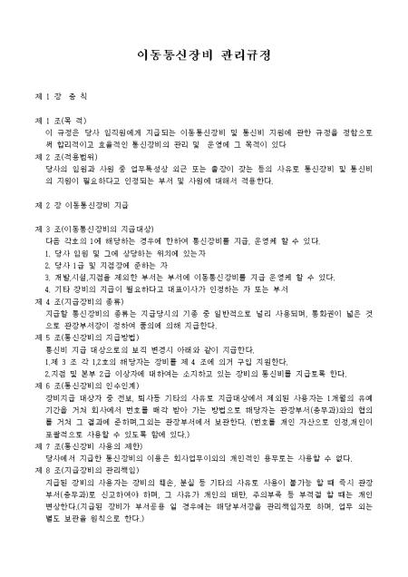 미리보기