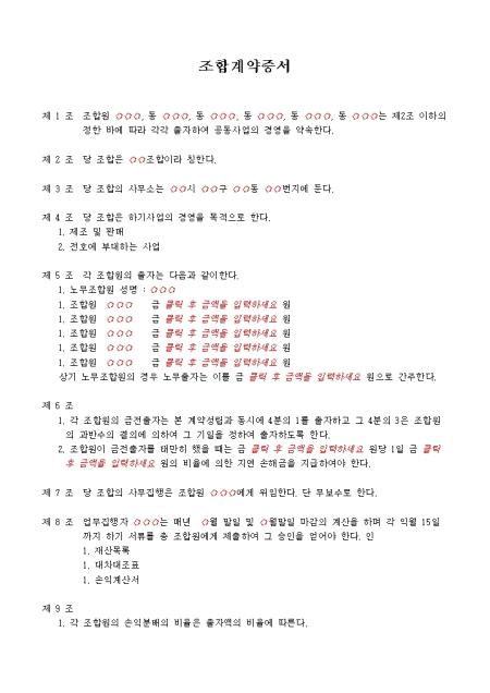 미리보기