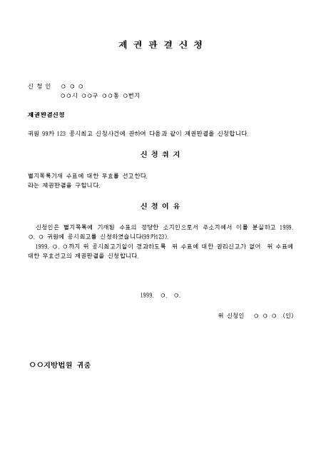 미리보기