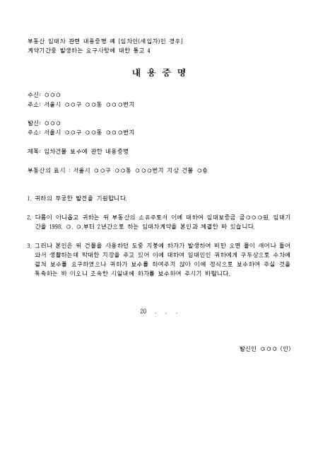 미리보기