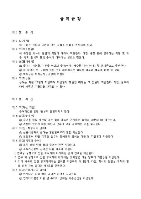 미리보기