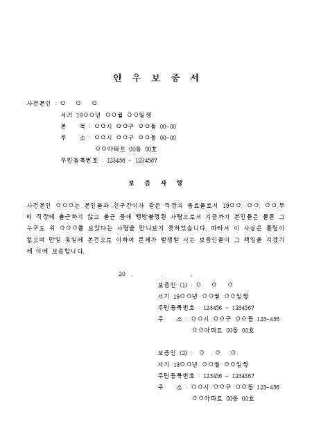 미리보기