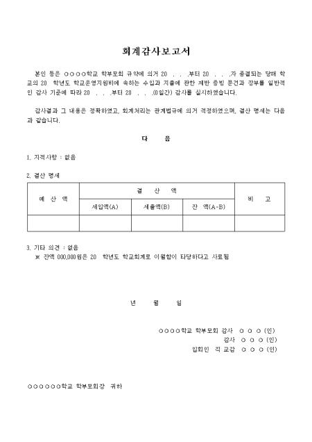 미리보기