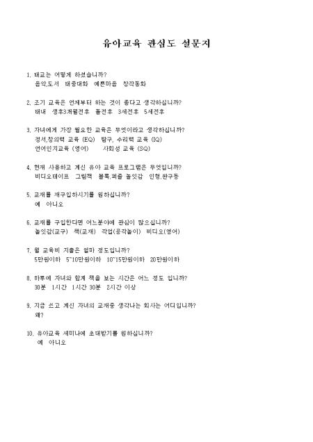 미리보기