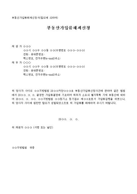 미리보기
