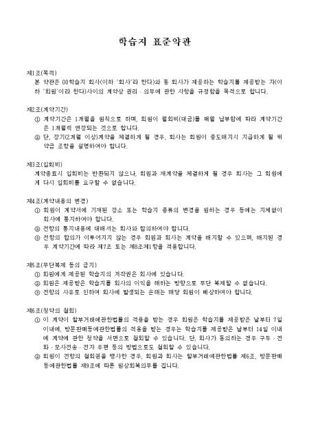 미리보기