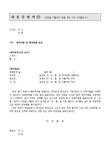 미리보기