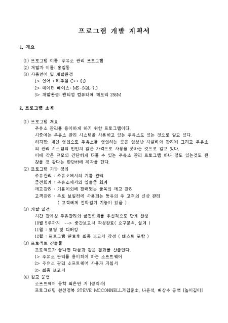 미리보기
