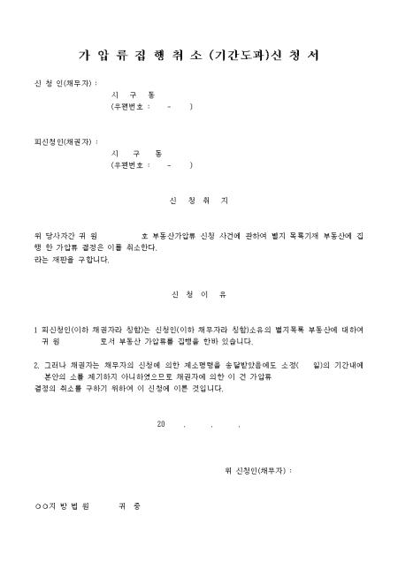 미리보기