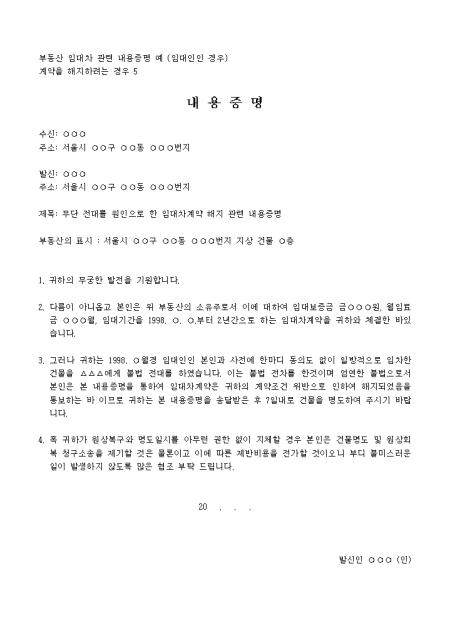 미리보기
