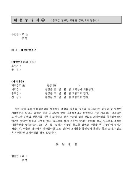 미리보기