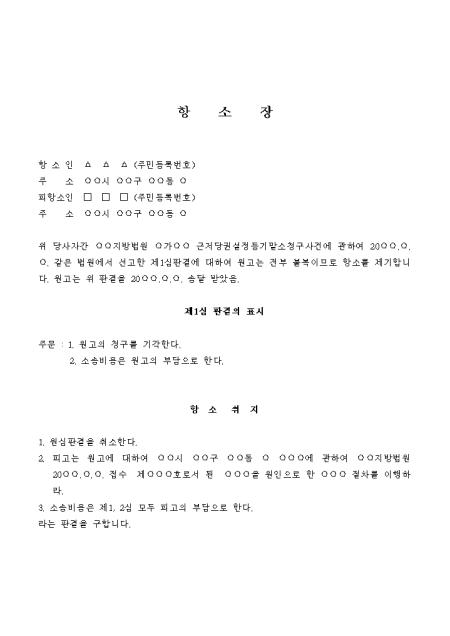 미리보기