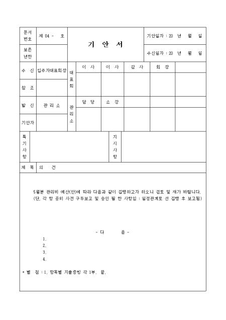 미리보기