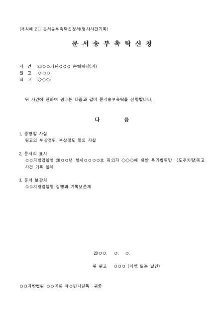 미리보기