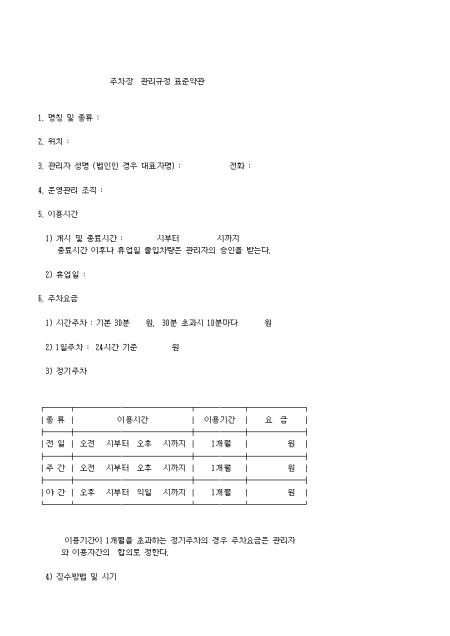 미리보기