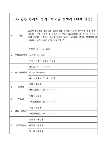 미리보기