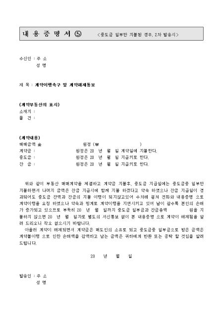미리보기