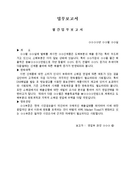 미리보기