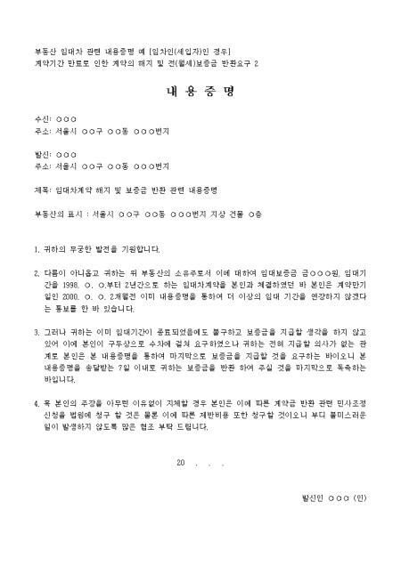 미리보기