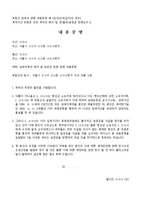 미리보기