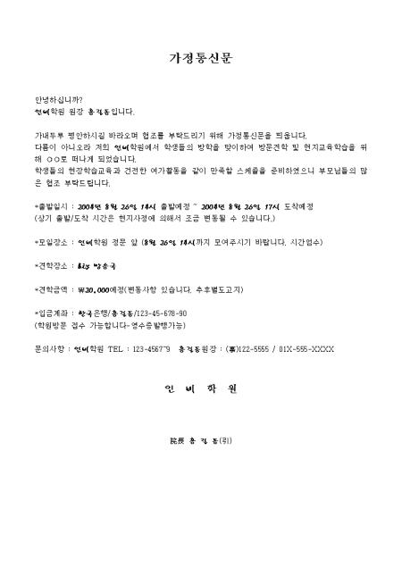 미리보기