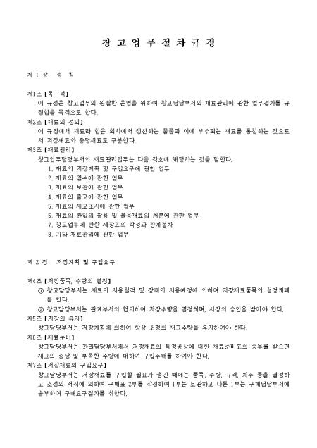 미리보기
