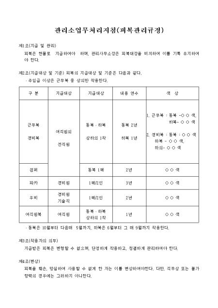 미리보기