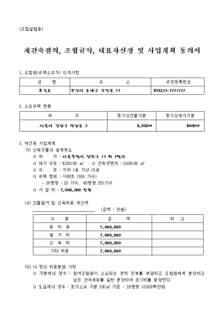 미리보기