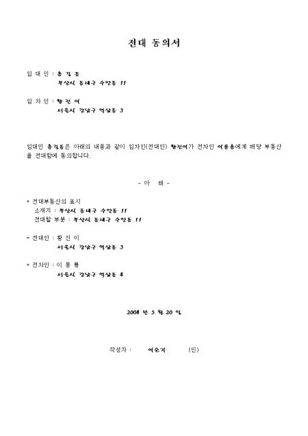 미리보기