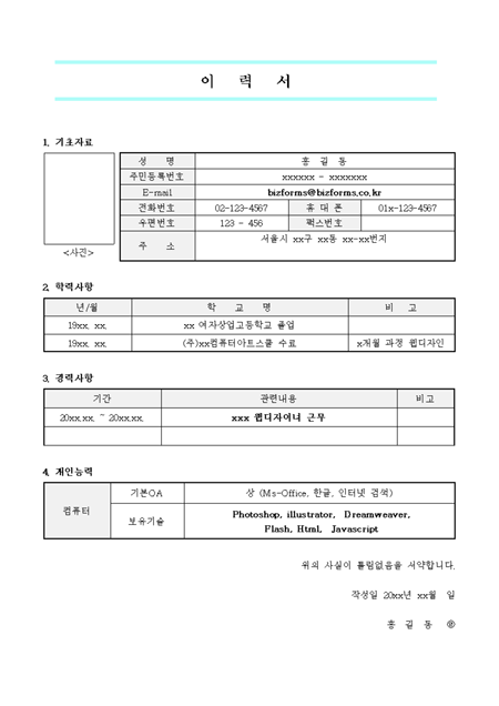 미리보기