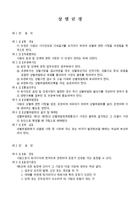 미리보기