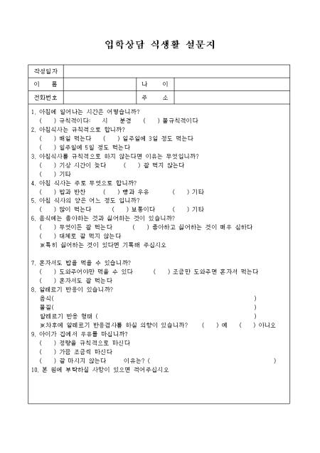 미리보기