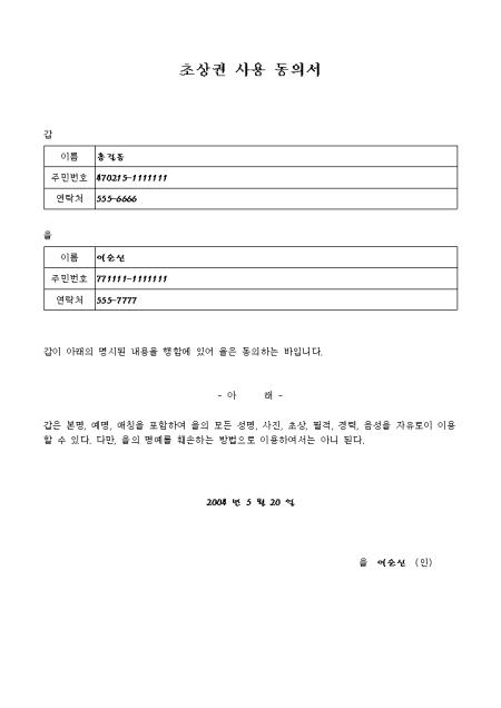 미리보기