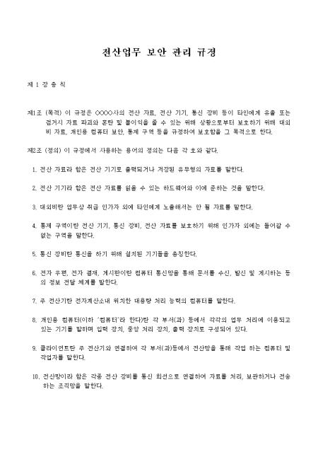 미리보기