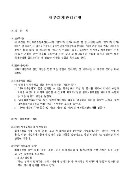 미리보기